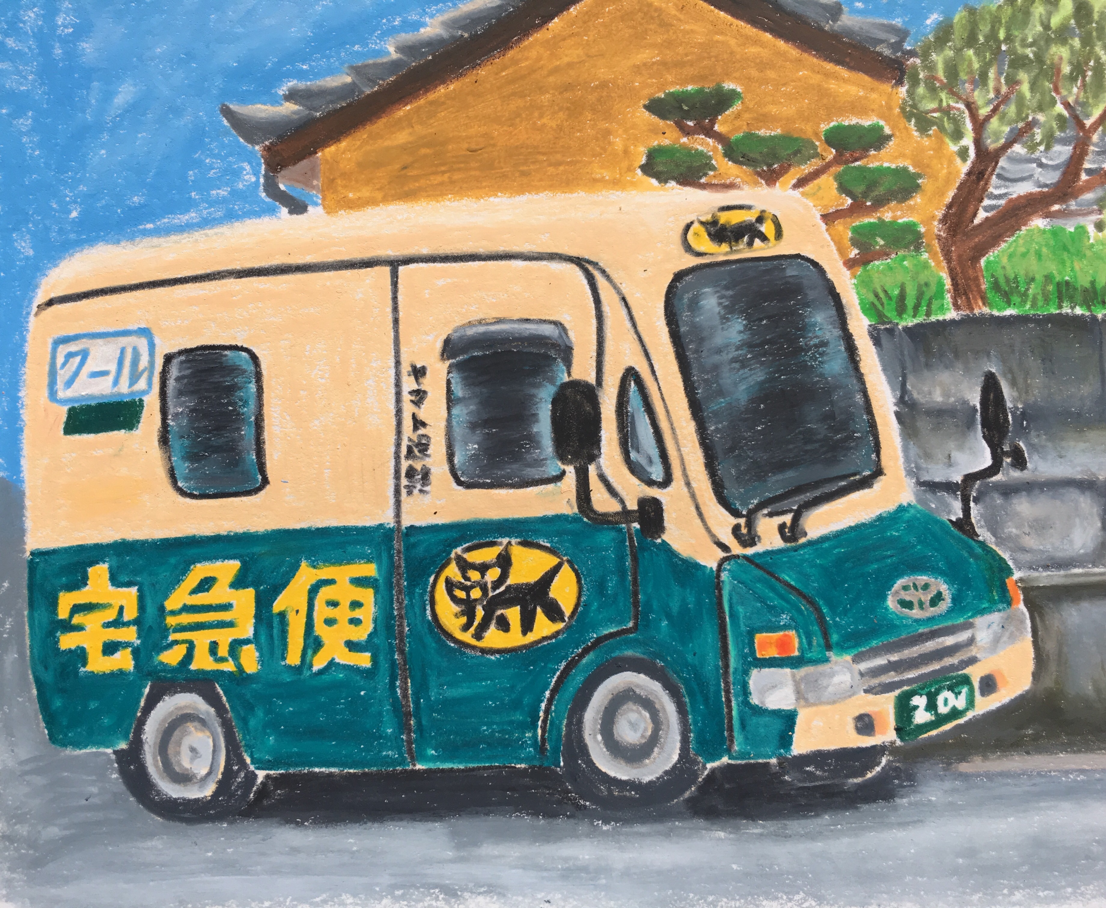 The Kuroneko truck